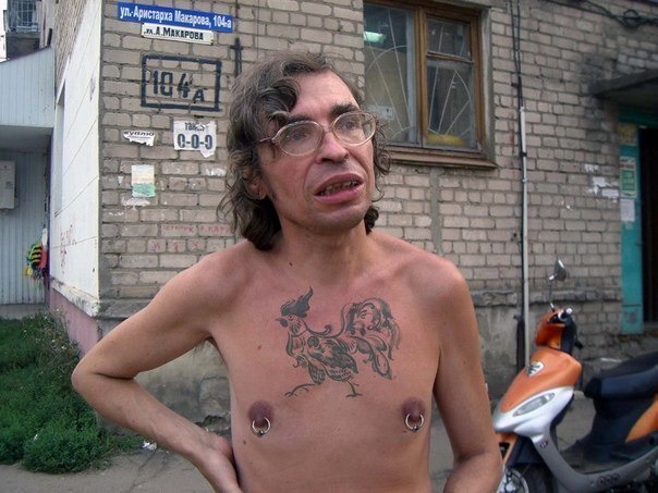 Мерзкие картинки
