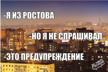 Названы самые агрессивные города России