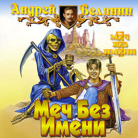 ТОП 10 зарубежной юмористической фантастики