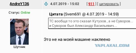 Настроение рабочего класса в Воронеже в одном фото