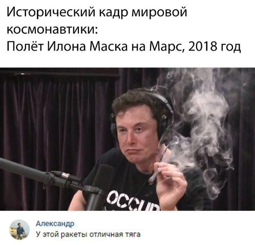 Илон Маск: мы сможем высадить человека на Луну в 2023 году