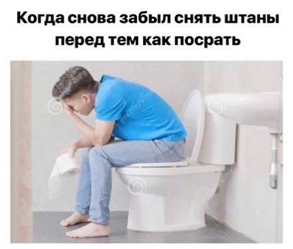 Приколы в стиле "регресс"