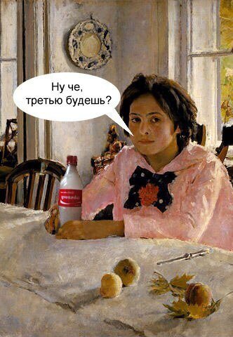 Альтернативная реальность