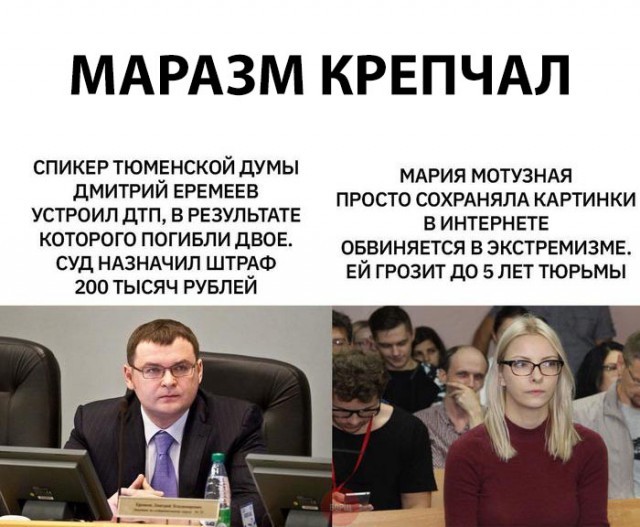 Сын бывшего главного омоновца Москвы сломал нос студенту. И ему за это ничего не было