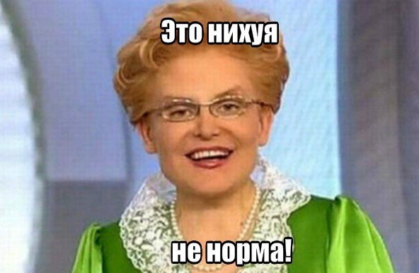 Это неизлечимо