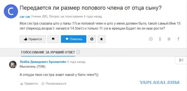 Картинки с надписями, истории и анекдоты 08.10.19
