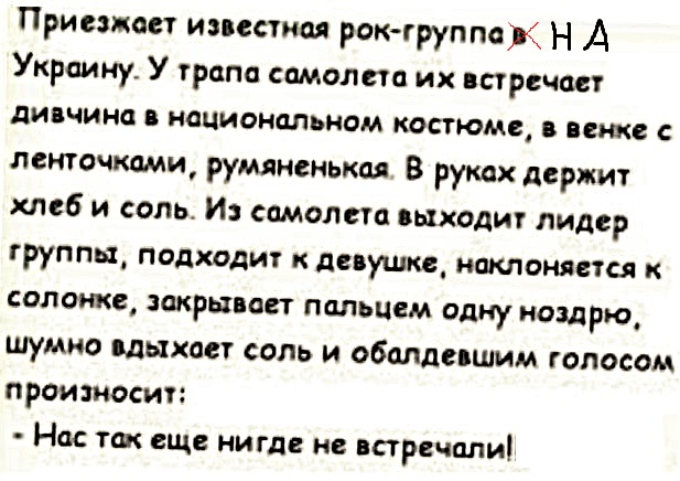 Картинки с надписями, истории и анекдоты 24.10.19