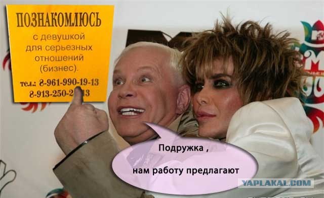 Антикризисное объявление о работе