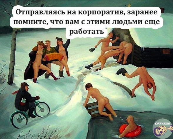 Картинки и мемы для настроения