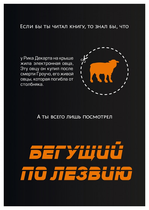 Читать не вредно - вредно не читать.