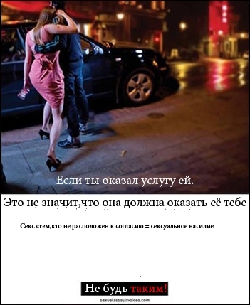 Это не Секс!