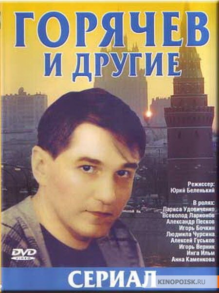 Забытые сериалы, которые мы с интересом смотрели в 90-х.