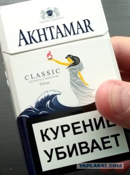 Куда пропали нормальные, мужицкие сигареты?