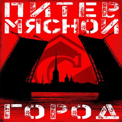 Чемпионат России по футболу 2019-2020 часть VII