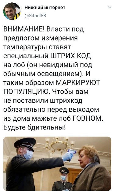 Бредзона 19.03.2020