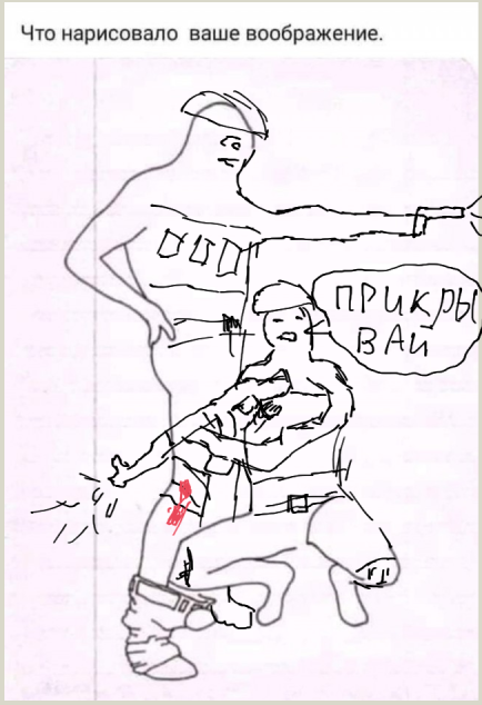 Бредзона 30.03.2020
