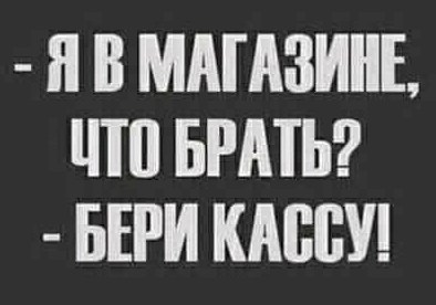 Бредзона 10.04.2020