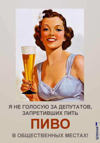 ПЛАКАТЫ. Прикольные плакаты, коллекция