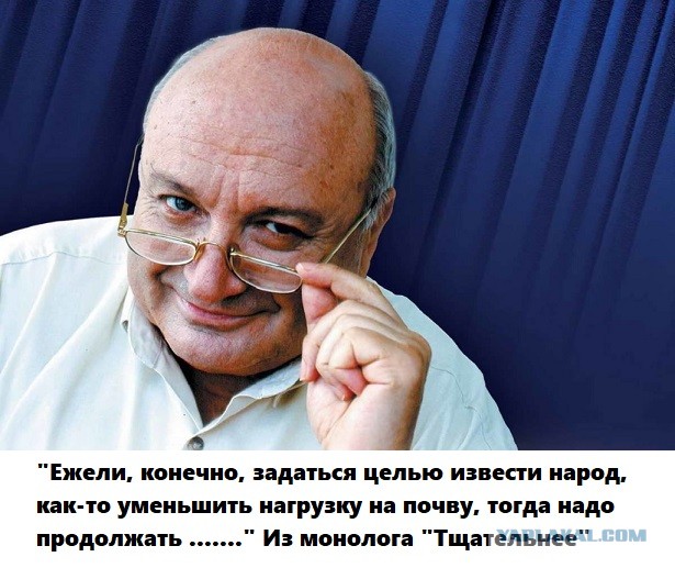 Вечеринка во время чумы...