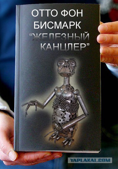 Фотожаба: Книги!