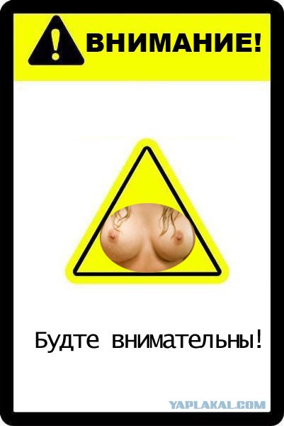 Фотожаба: Абсолютно ничего