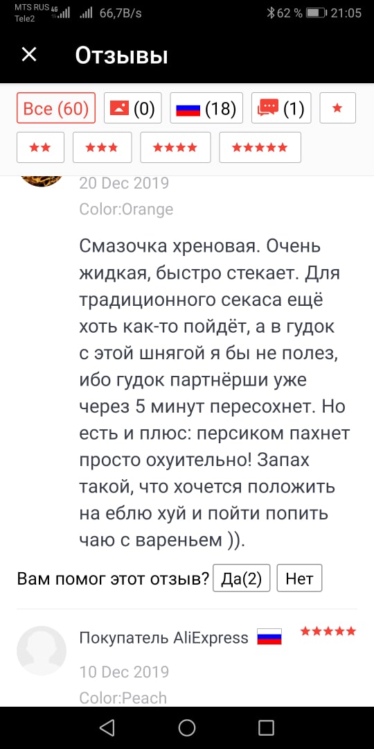 Очень пошлые картинки про это.18+