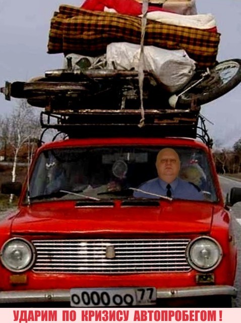 Фотожаба: Наш охранник