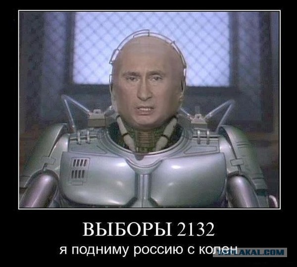 Голосование за поправки в Конституцию — это позор.  - Дудь