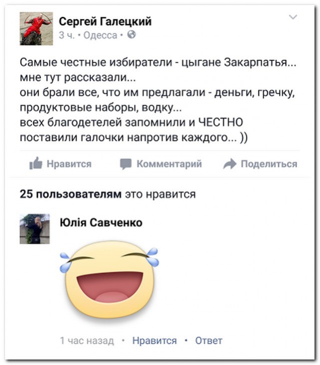 Медведев первым, с низкого старта рванул!