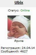 Шуганул "закладчика"