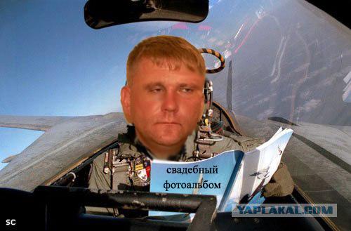 Фотожаба: Блин! Тут страница вырвана!