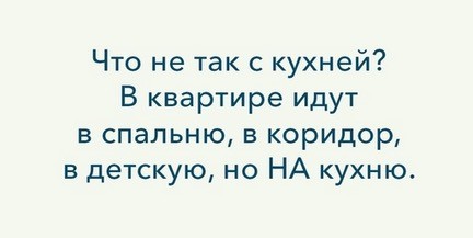 Юмор в картинках 19.07.20