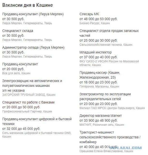 Нищеброд России vs Нищеброд США