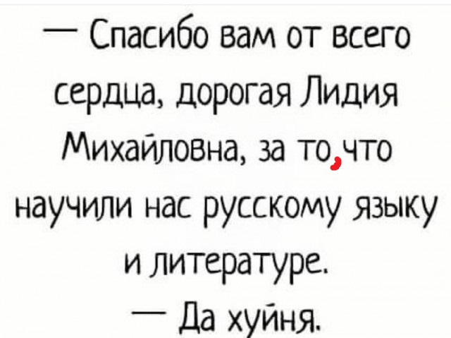 Юмор в картинках 23.08.20