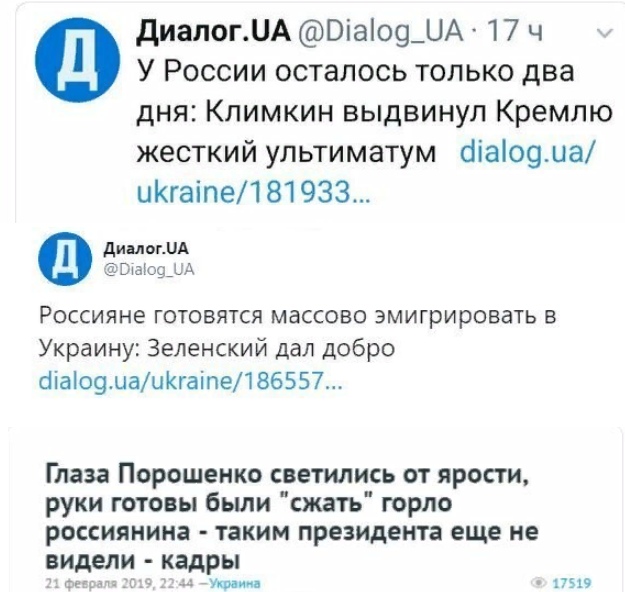 Украинских пользователей "ВКонтакте" поставят на учет в полиции