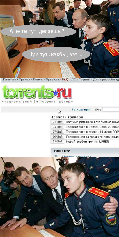 Фотожаба: Неувязочка вышла