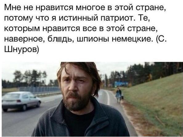 Воспоминания диванного воина о русско-украинской войне