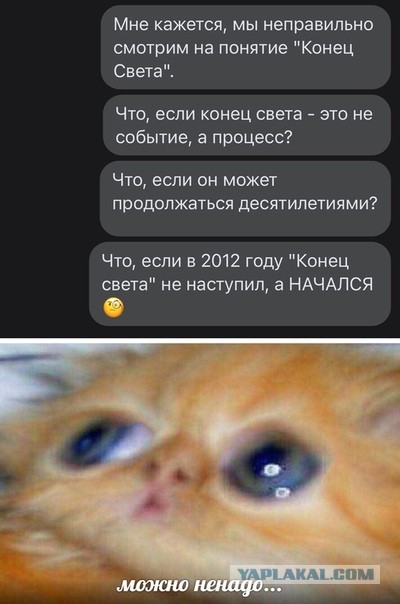 Баянисто-небаянистый юмор 7.11.20