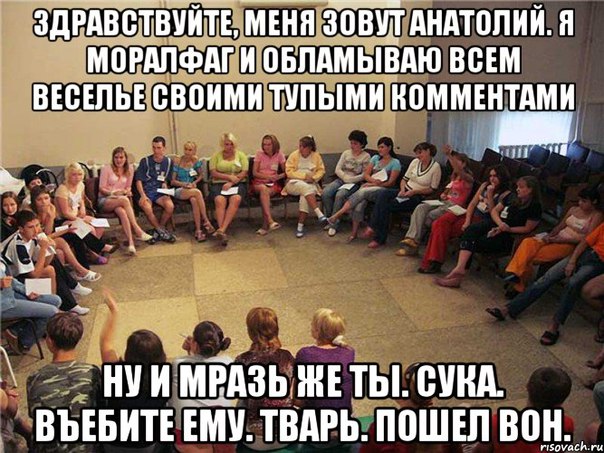 Так вы шлюхи или завязавшие?