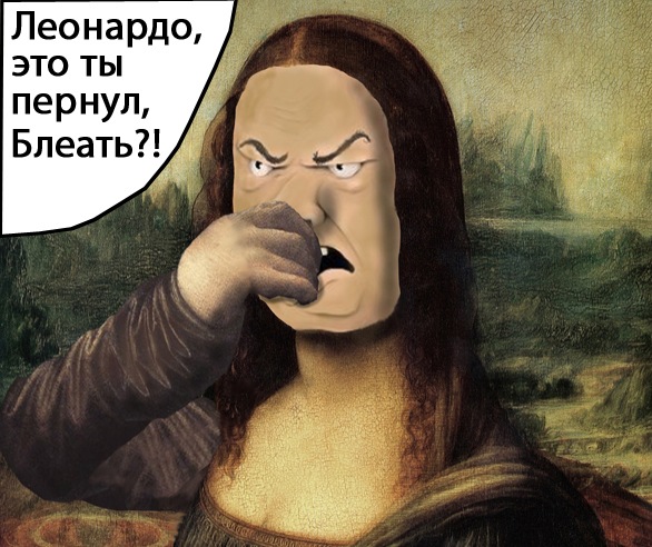 Будь мужиком, скажи что думаешь!