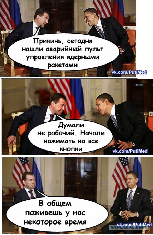 Фотожаба: крутой гаджет