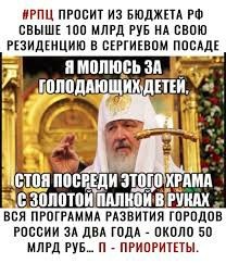 Теряя свою веру #2
