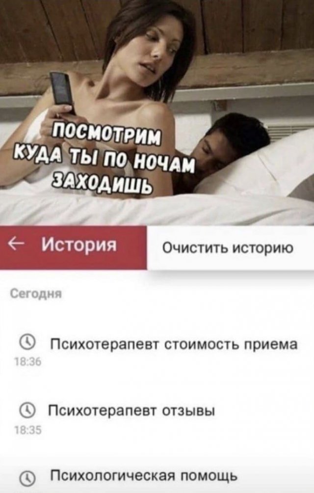 Картинки и мемы для настроения 024