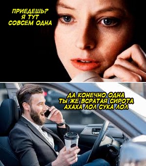 Эй вы, давно не деградировали?!