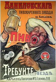Нешто Русское Сердце устоит супротив такой рекламы?!