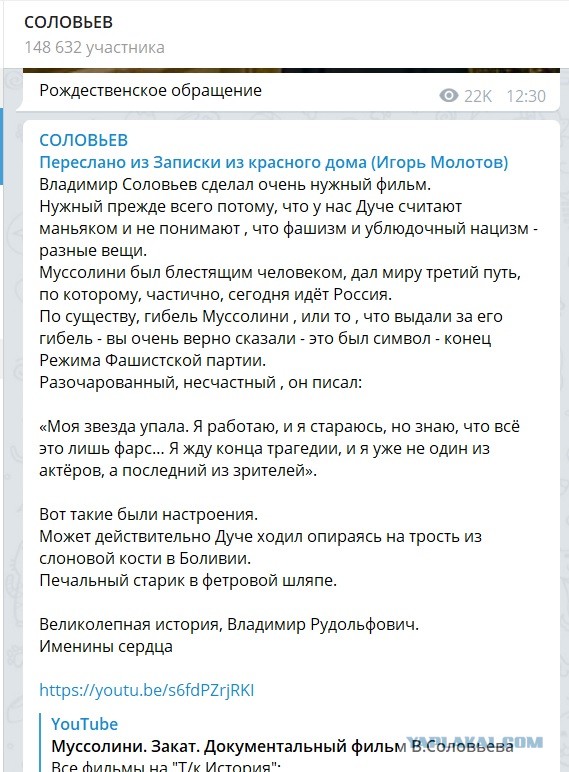 Ветеран Артеменко отказался участвовать в судебном процессе из-за оскорблений Навального