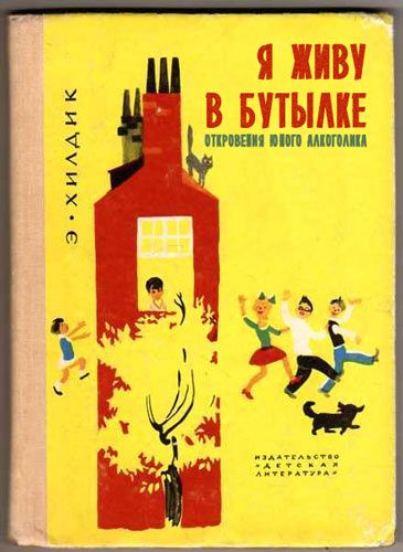 Правильные обложки книг