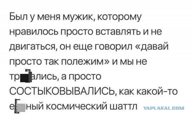 Весёлый полтишок 10.03