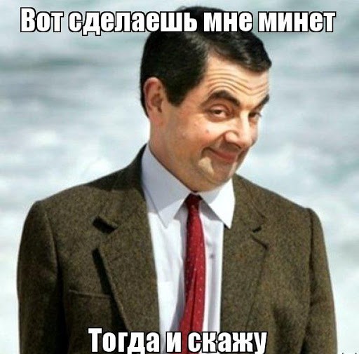Всемирный день минета