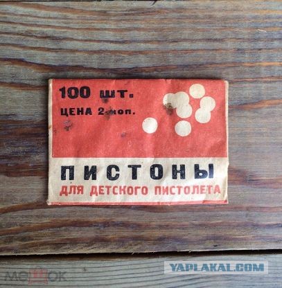 Кретинизмы из ЛМ и ЛЩ 15.03.2021